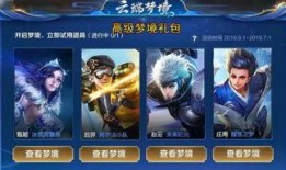 最新荣耀典藏皮肤爆料